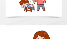 打屁股漫画图片,趣味与教育并存的故事