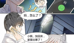 男女言情漫画,爱在笔尖绽放